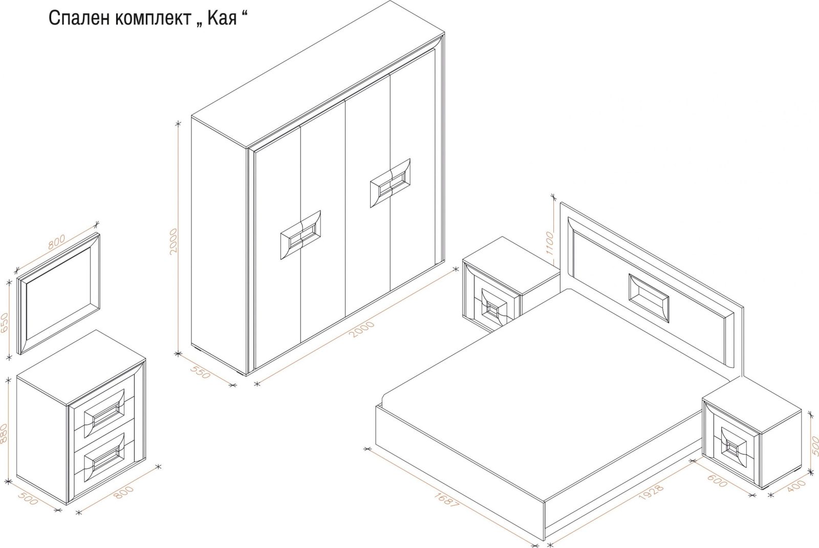 Спален комплект "Кая"