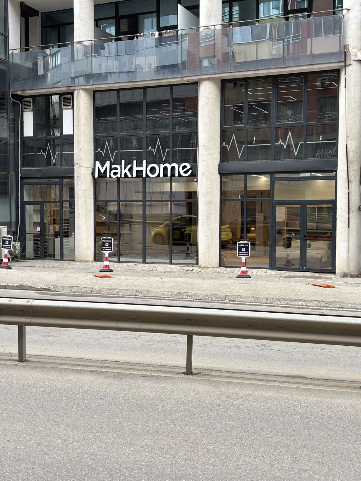 Качество във Времето: MakHome Гради Дълголетие