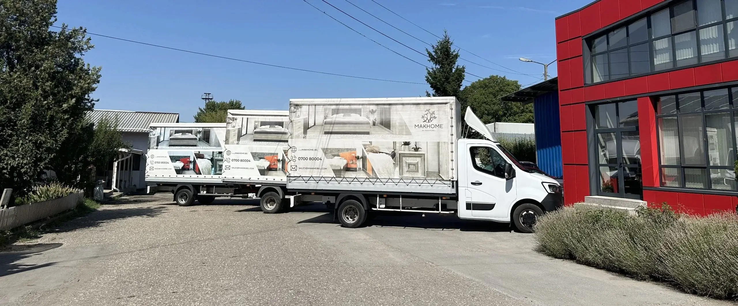 Готов продукт